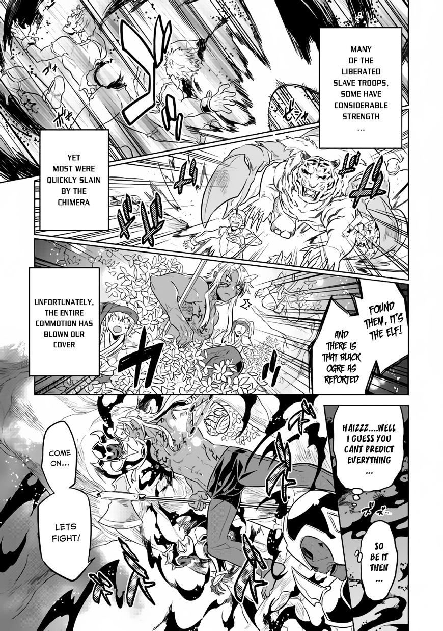RE:MONSTER Chapter 31 page 12