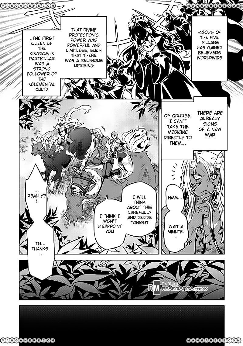 RE:MONSTER Chapter 31 page 6