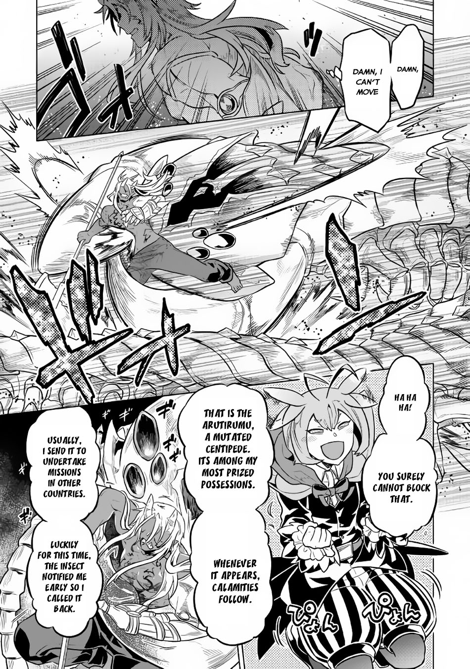 RE:MONSTER Chapter 32 page 20