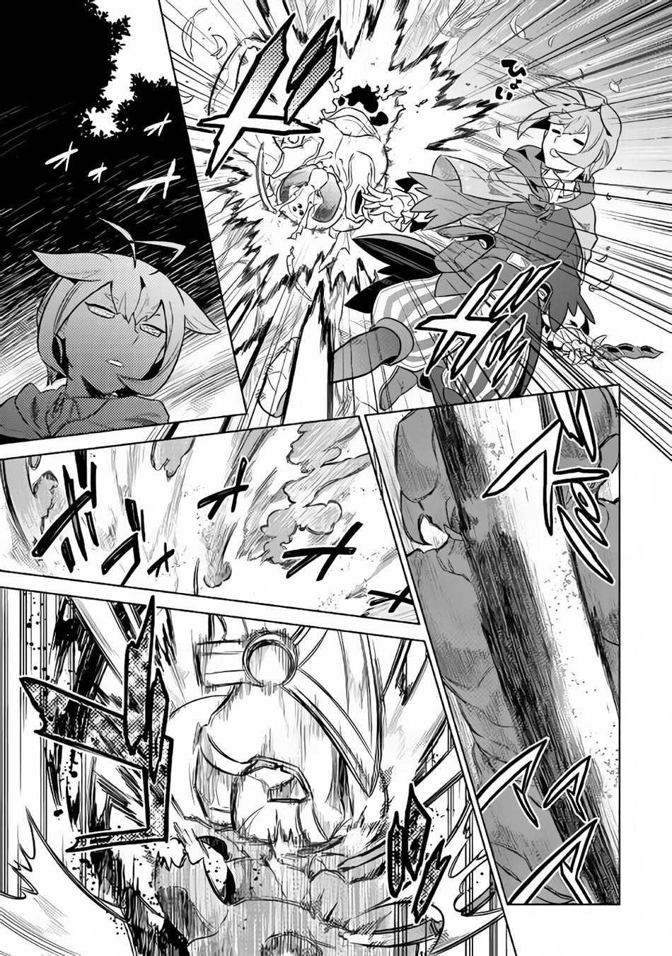 RE:MONSTER Chapter 32 page 14