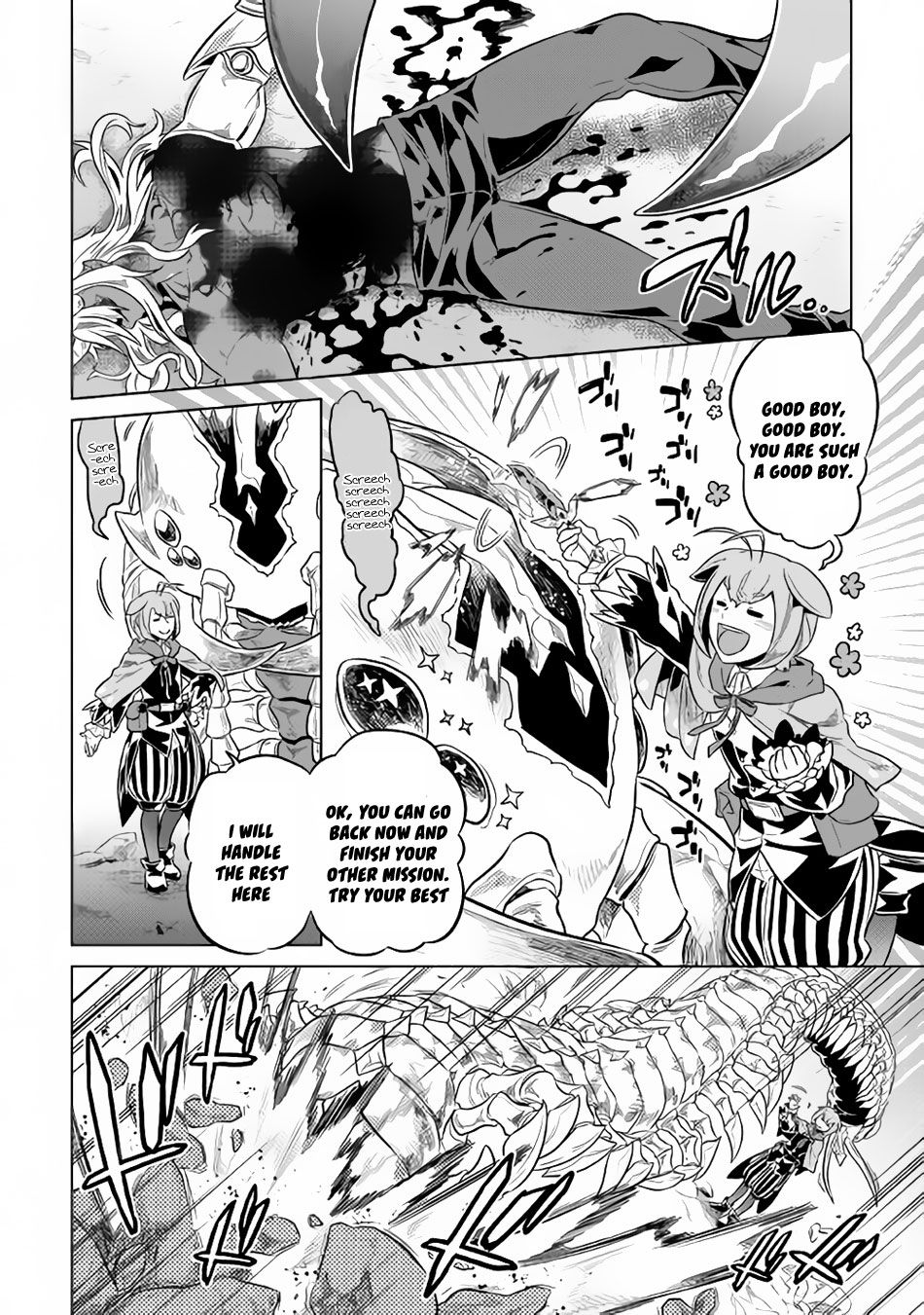 RE:MONSTER Chapter 33 page 3