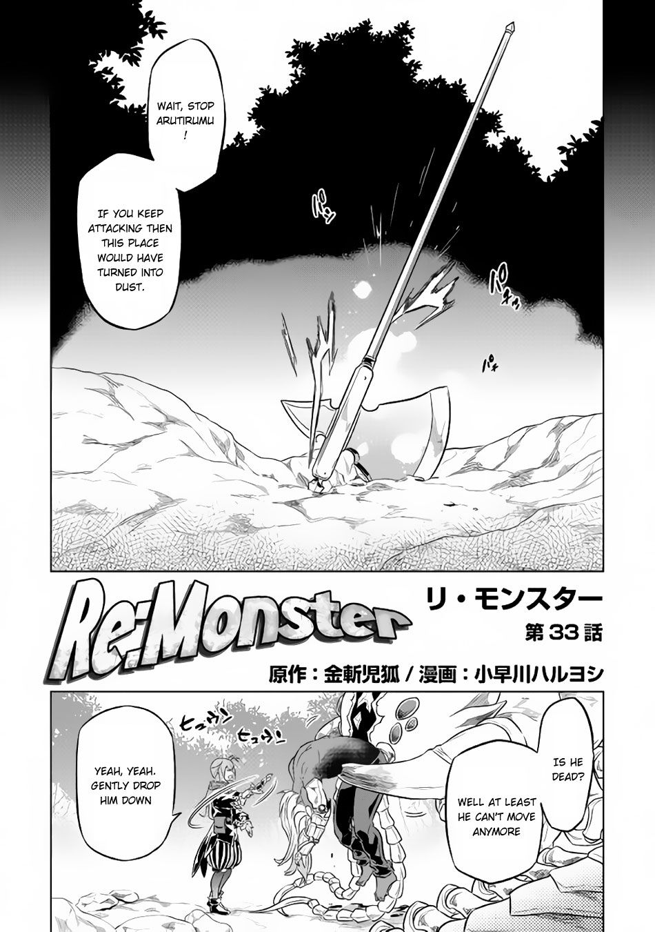 RE:MONSTER Chapter 33 page 2