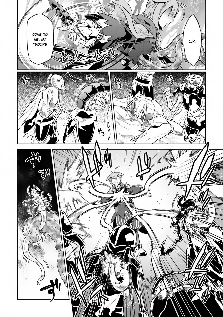 RE:MONSTER Chapter 33 page 11