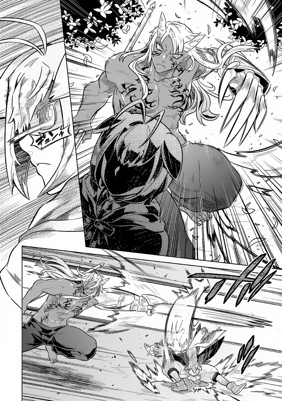RE:MONSTER Chapter 33 page 5