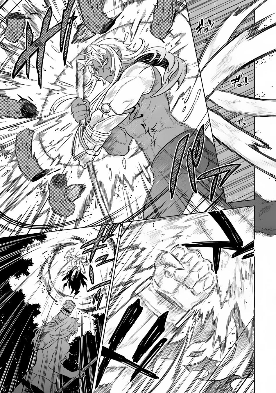 RE:MONSTER Chapter 33 page 14