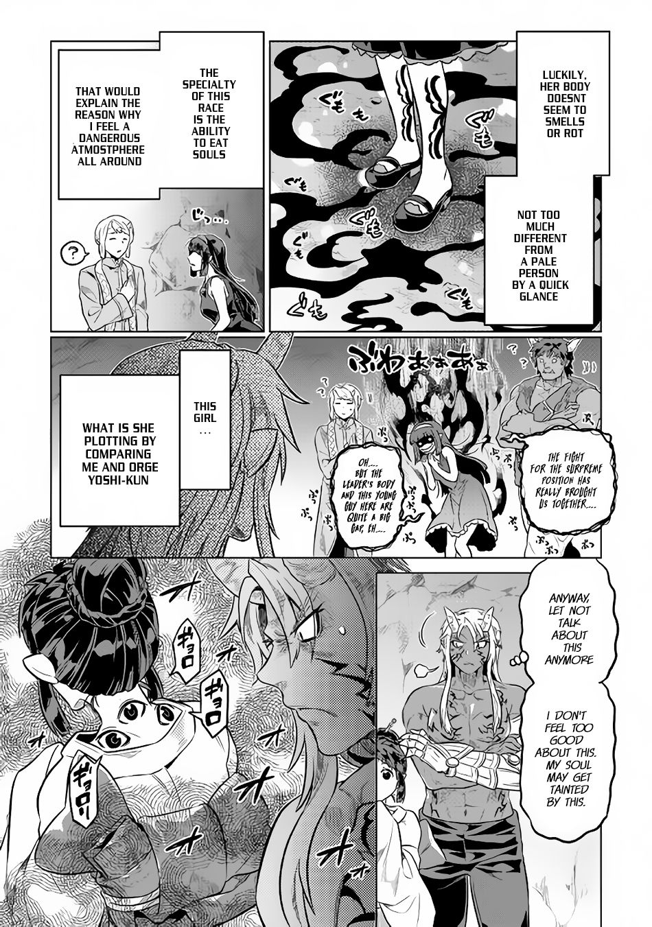 RE:MONSTER Chapter 34 page 13
