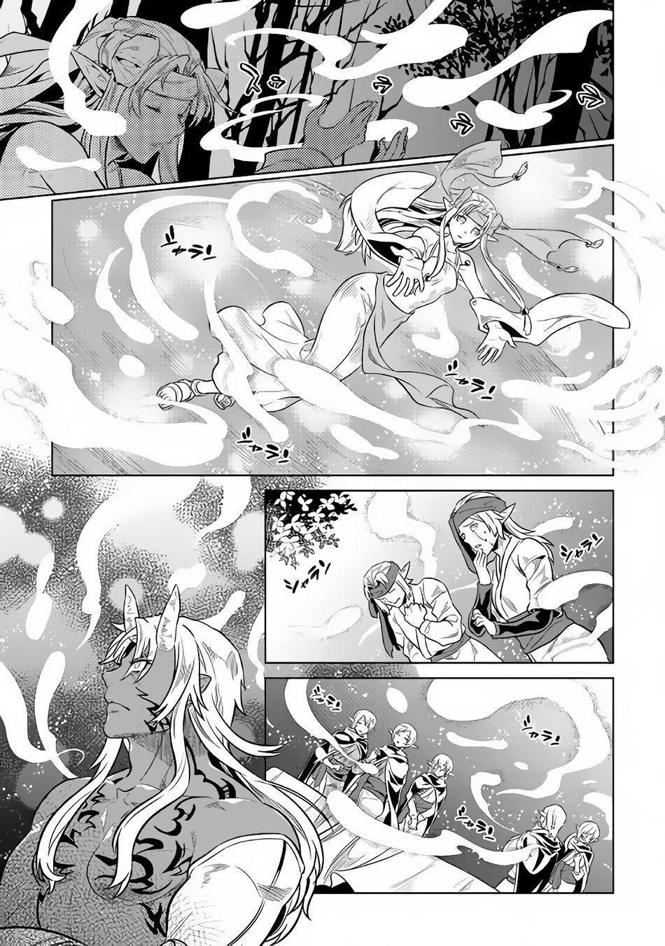 RE:MONSTER Chapter 36 page 20