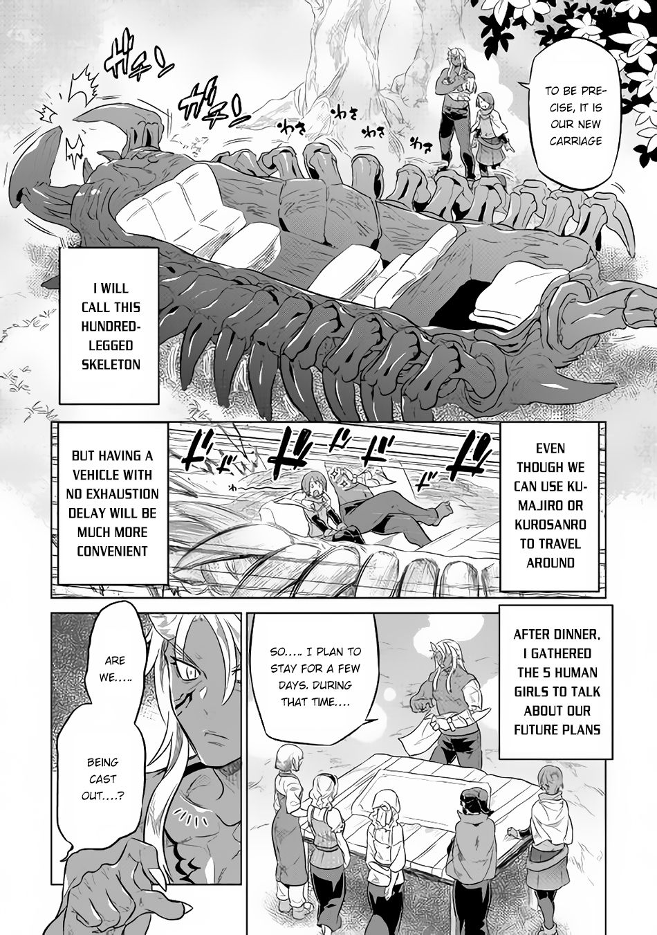 RE:MONSTER Chapter 37 page 5