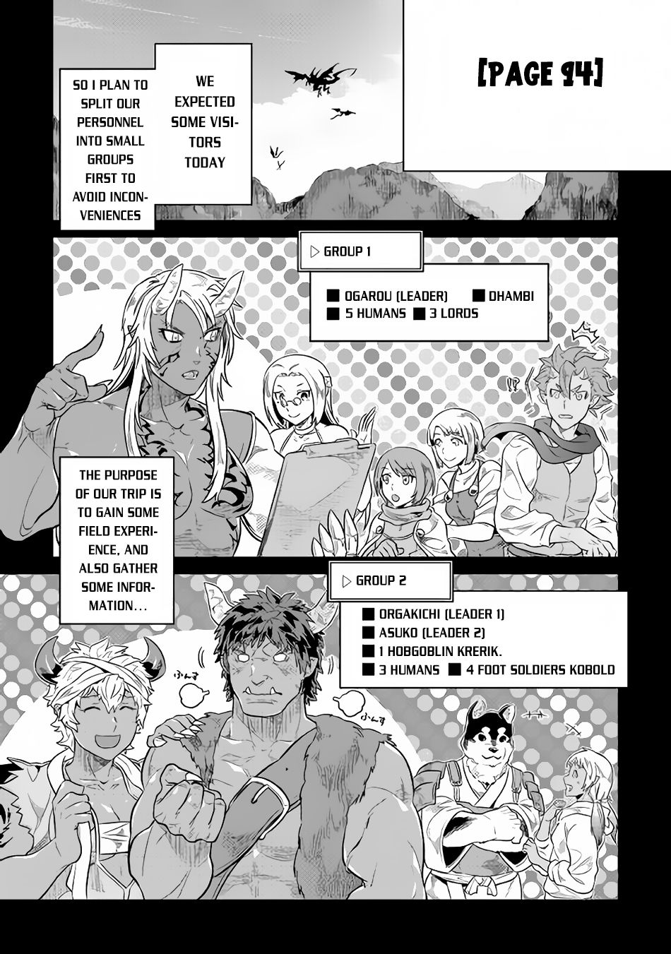 RE:MONSTER Chapter 37 page 15
