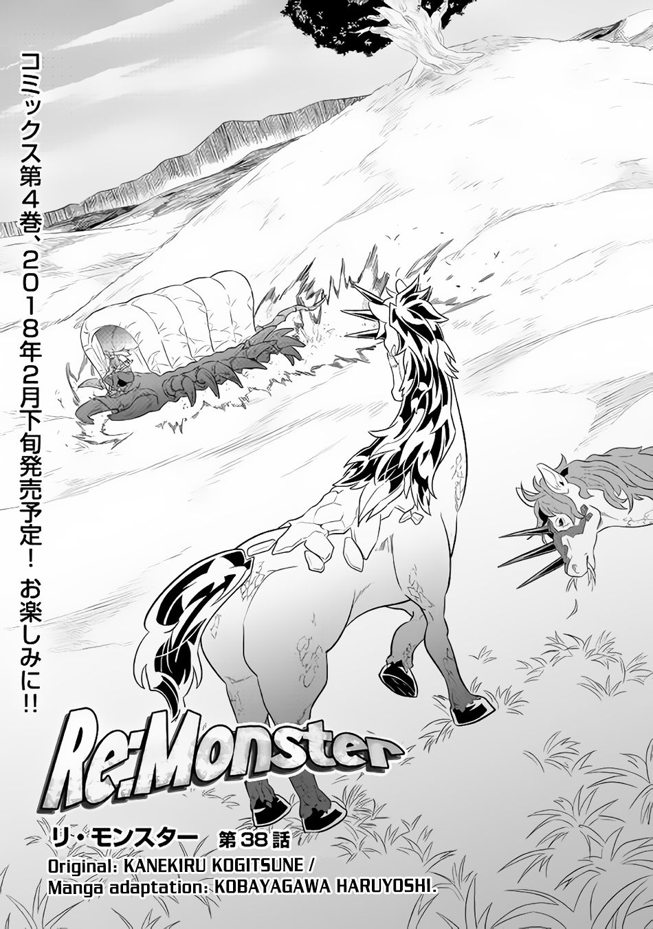 RE:MONSTER Chapter 38 page 1