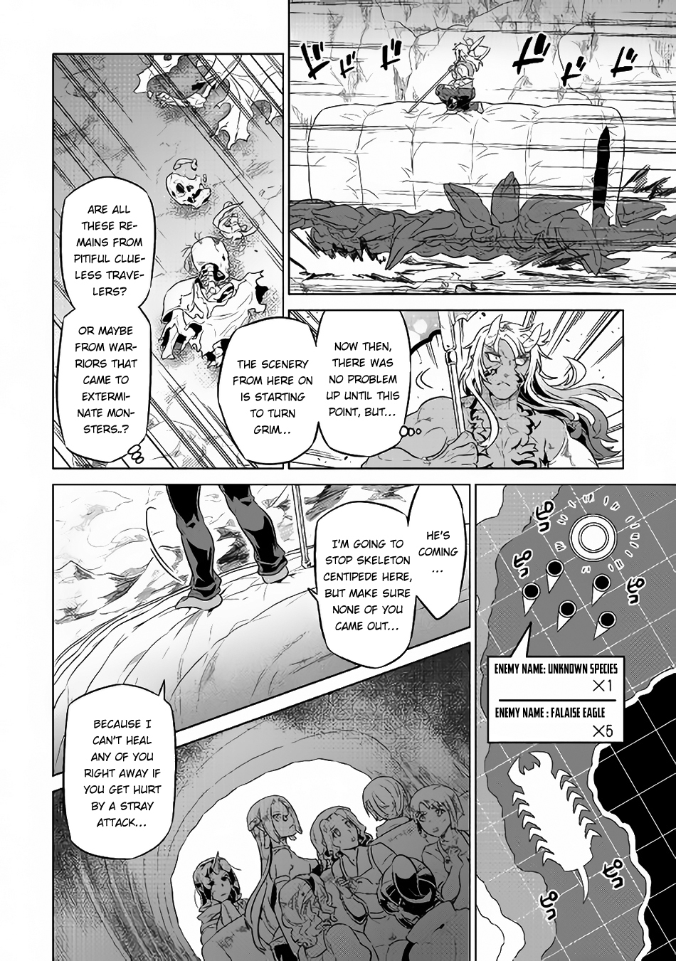 RE:MONSTER Chapter 39.1 page 5