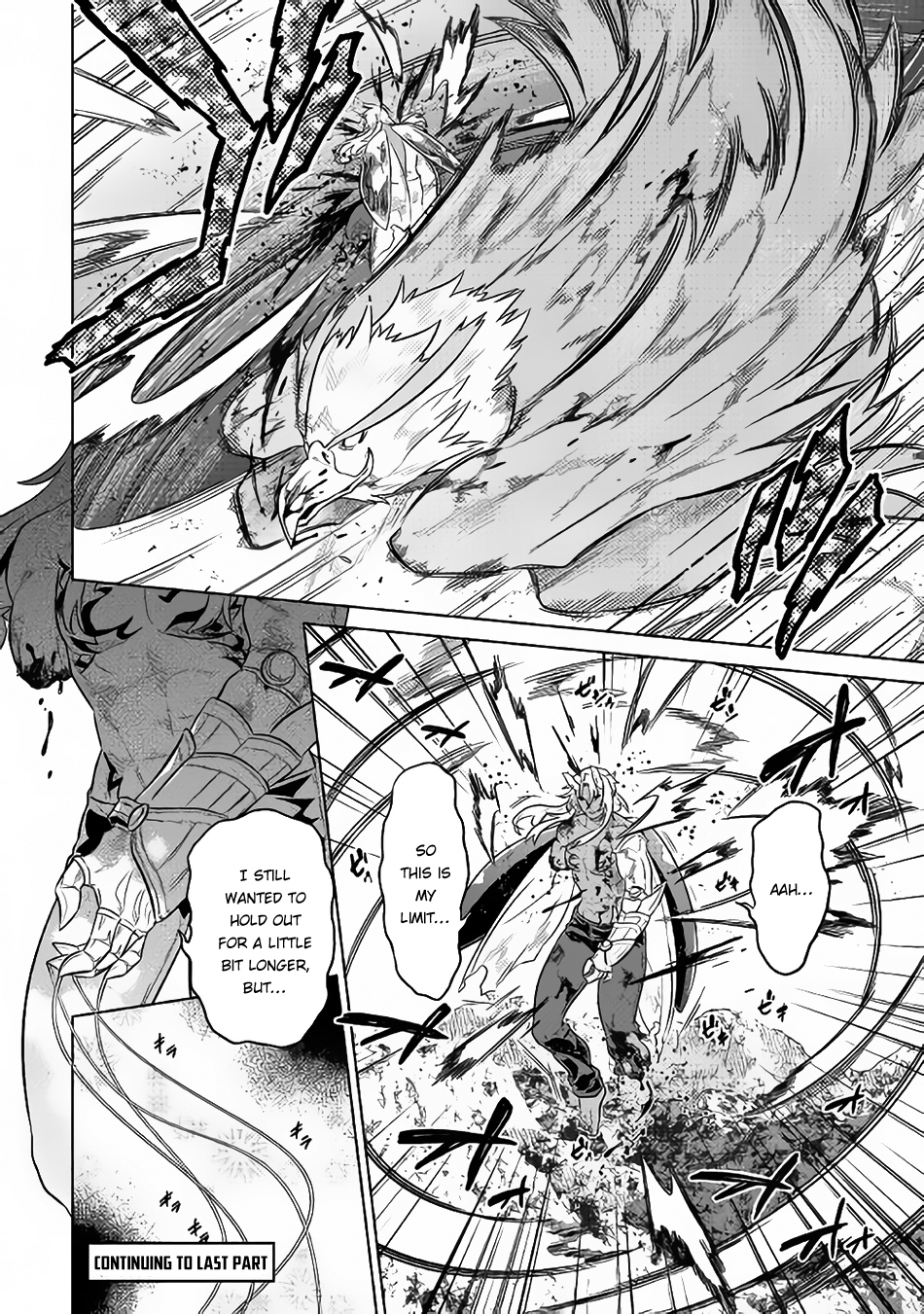 RE:MONSTER Chapter 39.1 page 11
