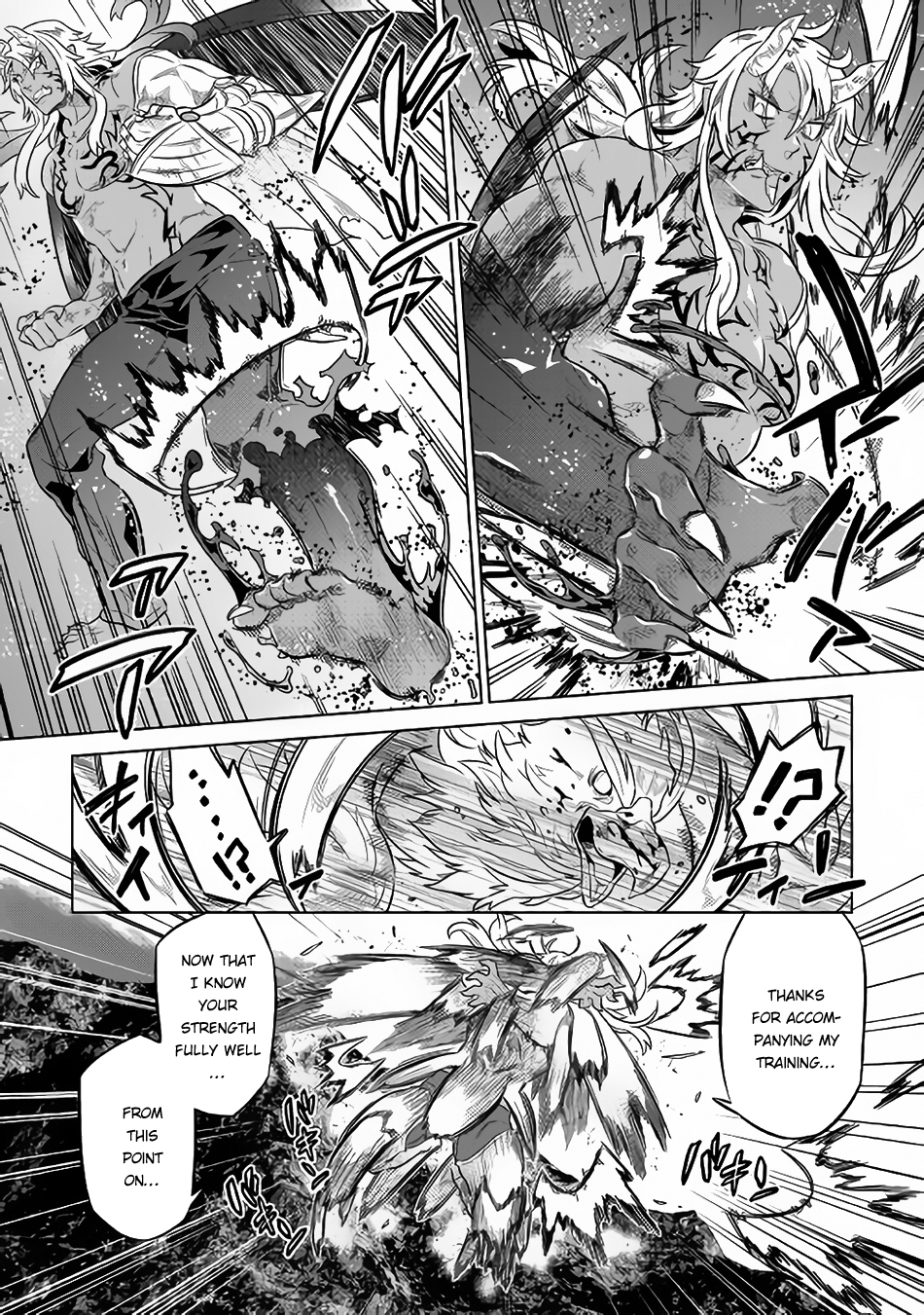 RE:MONSTER Chapter 39.2 page 3