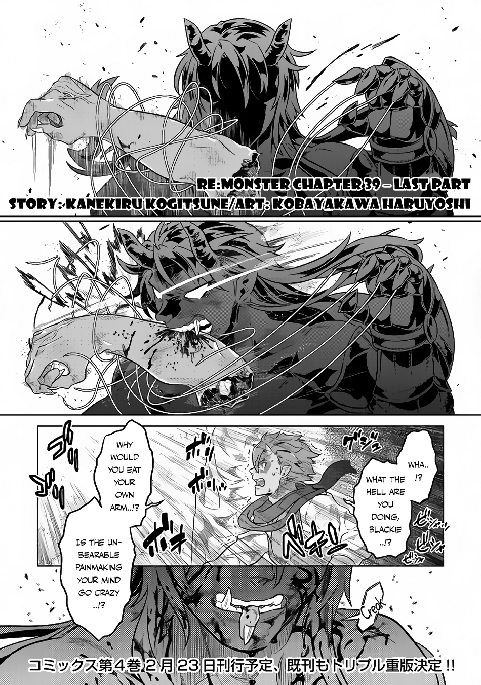 RE:MONSTER Chapter 39.2 page 2