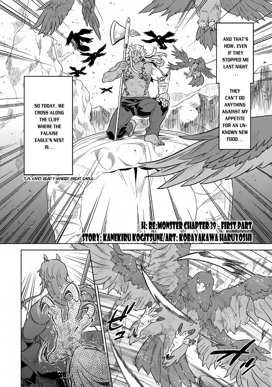 RE:MONSTER Chapter 39 page 3