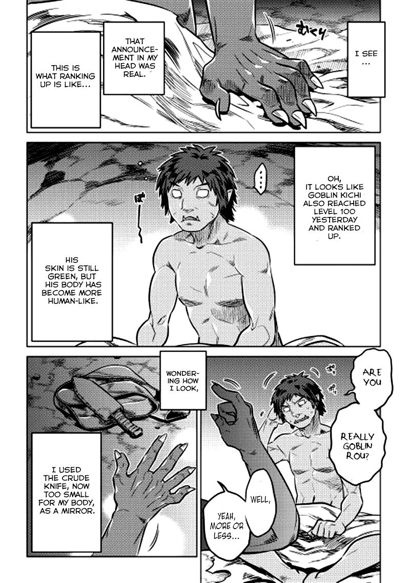 RE:MONSTER Chapter 4 page 3