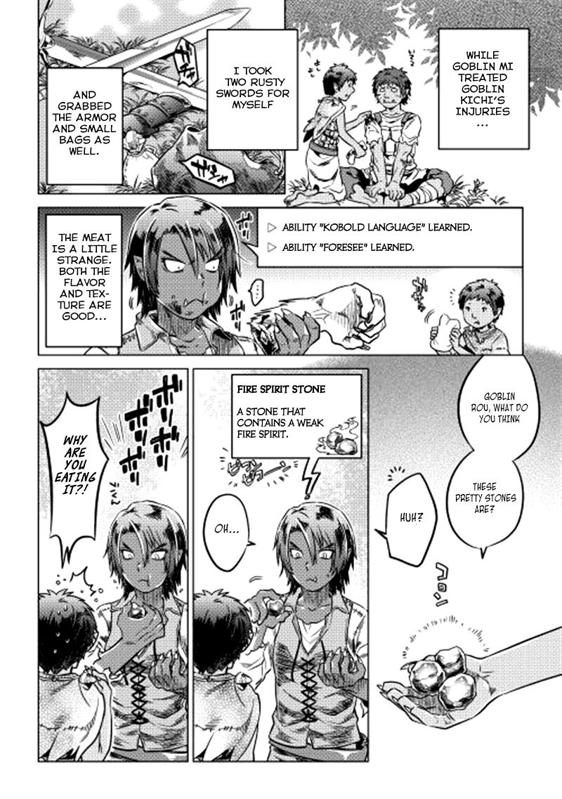 RE:MONSTER Chapter 4 page 17