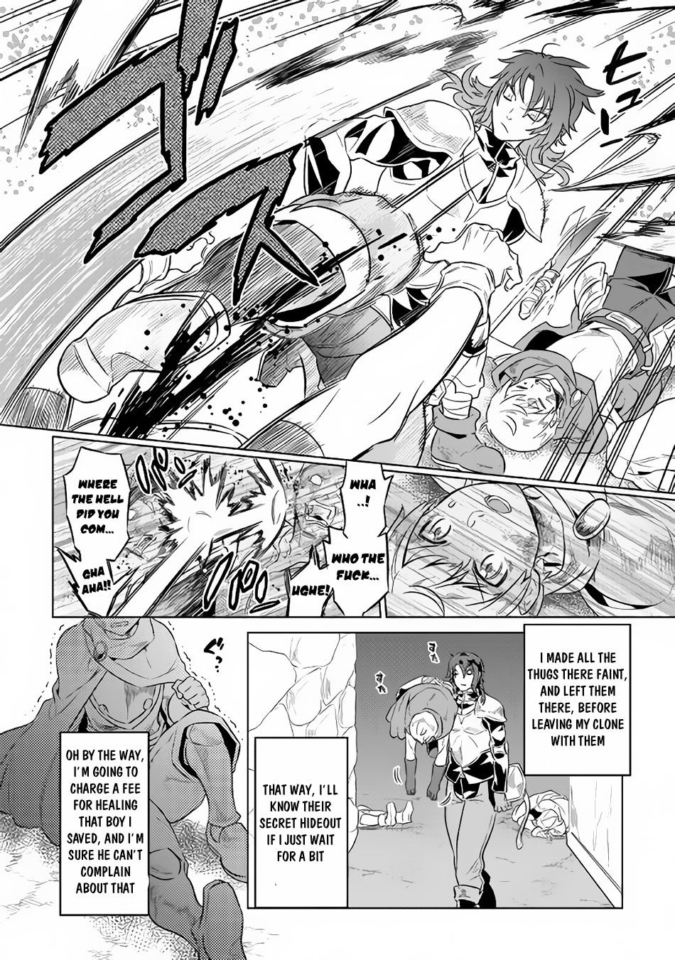 RE:MONSTER Chapter 41 page 5
