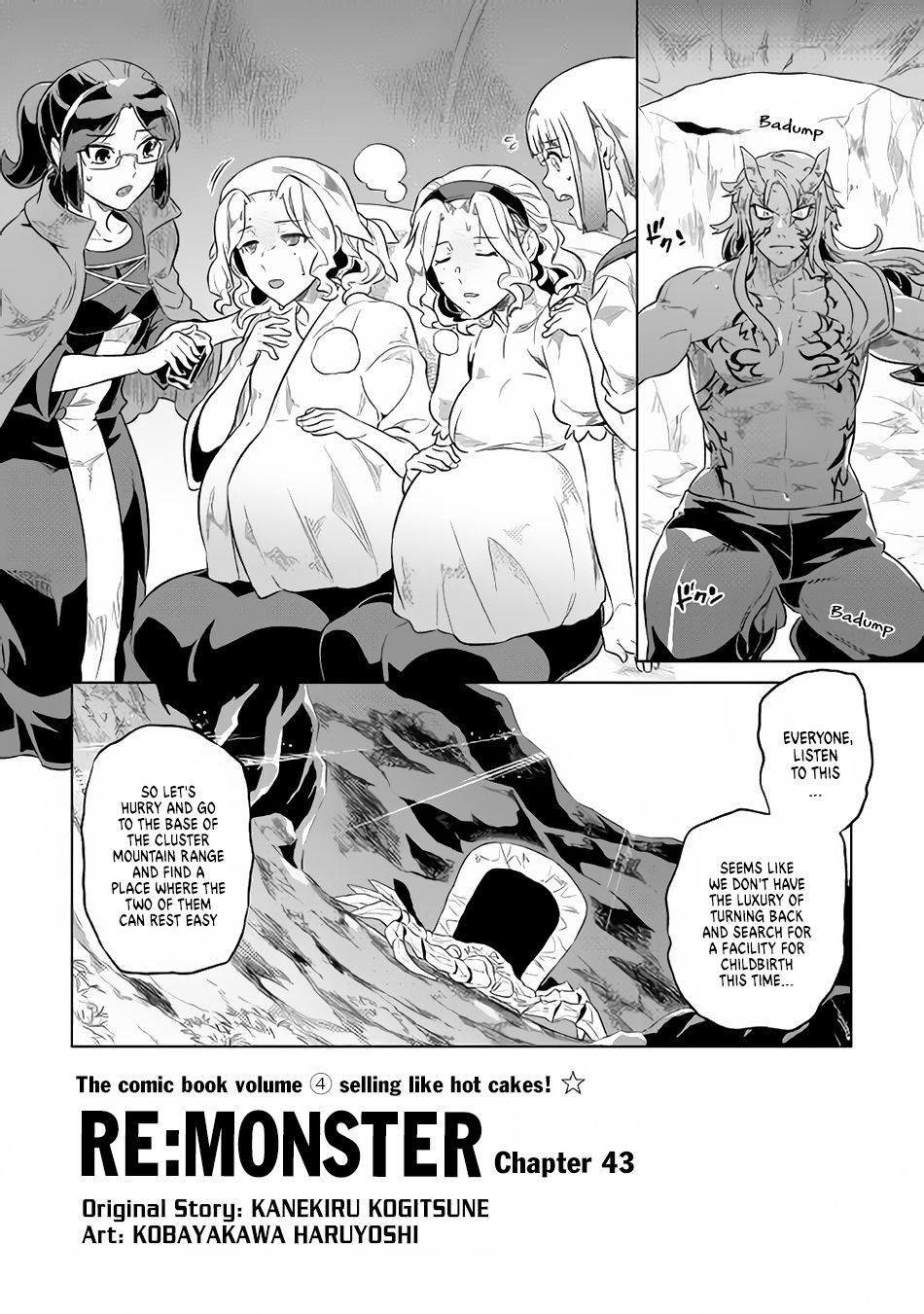 RE:MONSTER Chapter 43 page 3