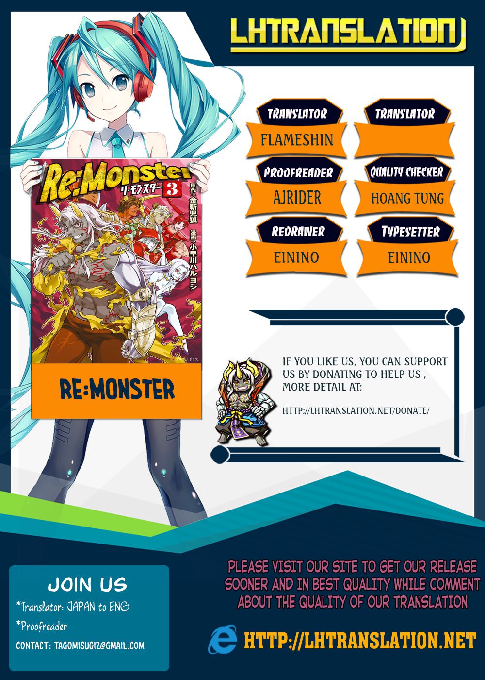 RE:MONSTER Chapter 44 page 1