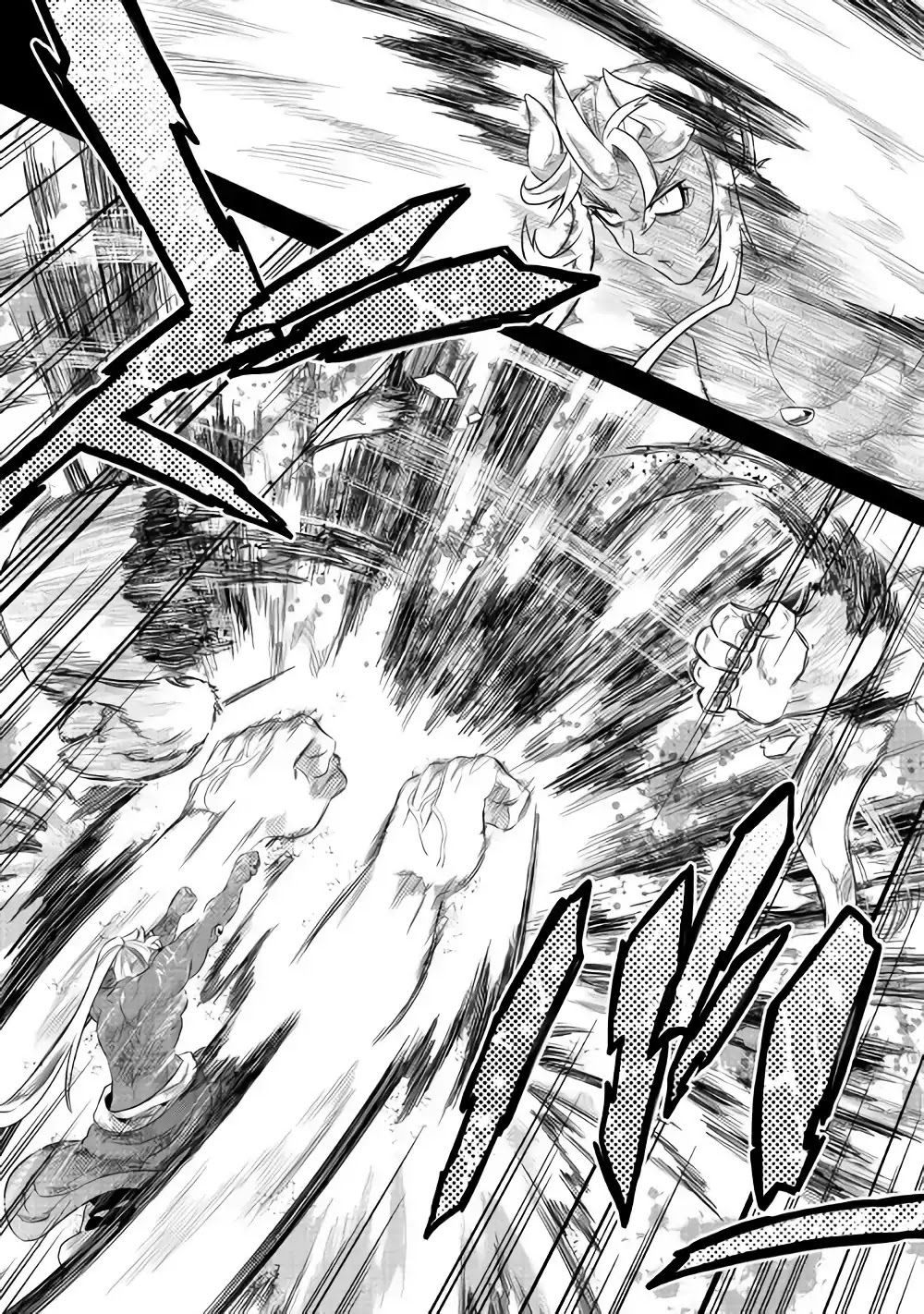 RE:MONSTER Chapter 48 page 7