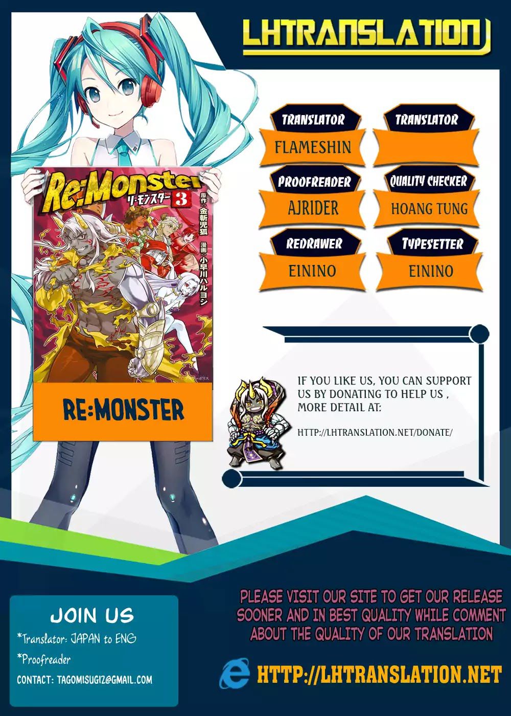 RE:MONSTER Chapter 48 page 1