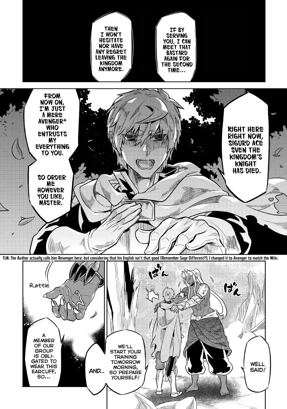 RE:MONSTER Chapter 49 page 11