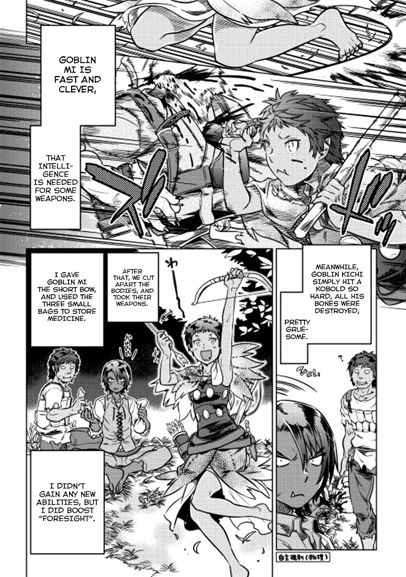 RE:MONSTER Chapter 5 page 9
