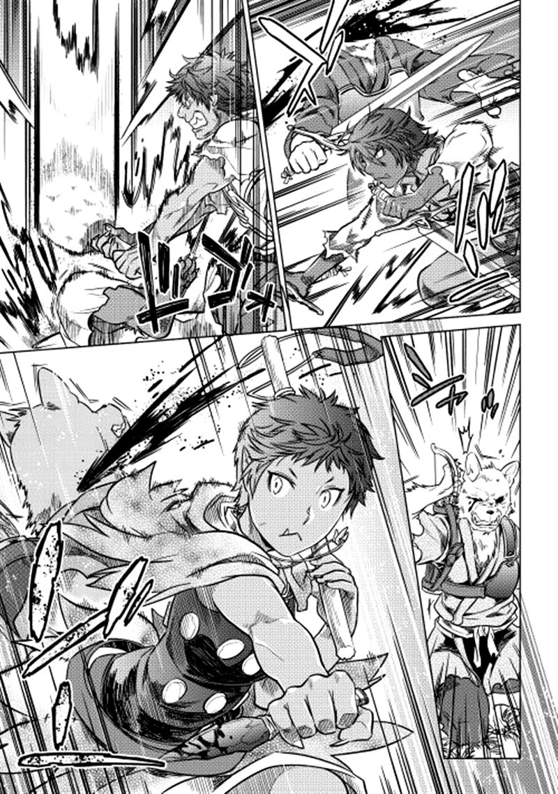 RE:MONSTER Chapter 5 page 8