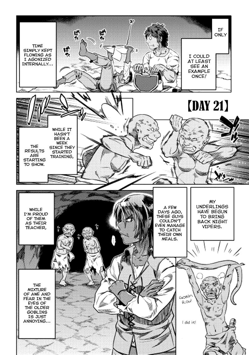 RE:MONSTER Chapter 5 page 15