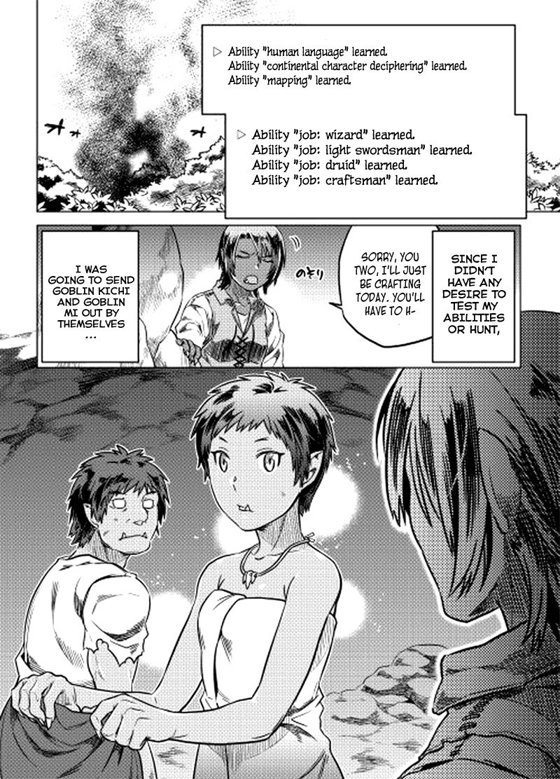 RE:MONSTER Chapter 5 page 5