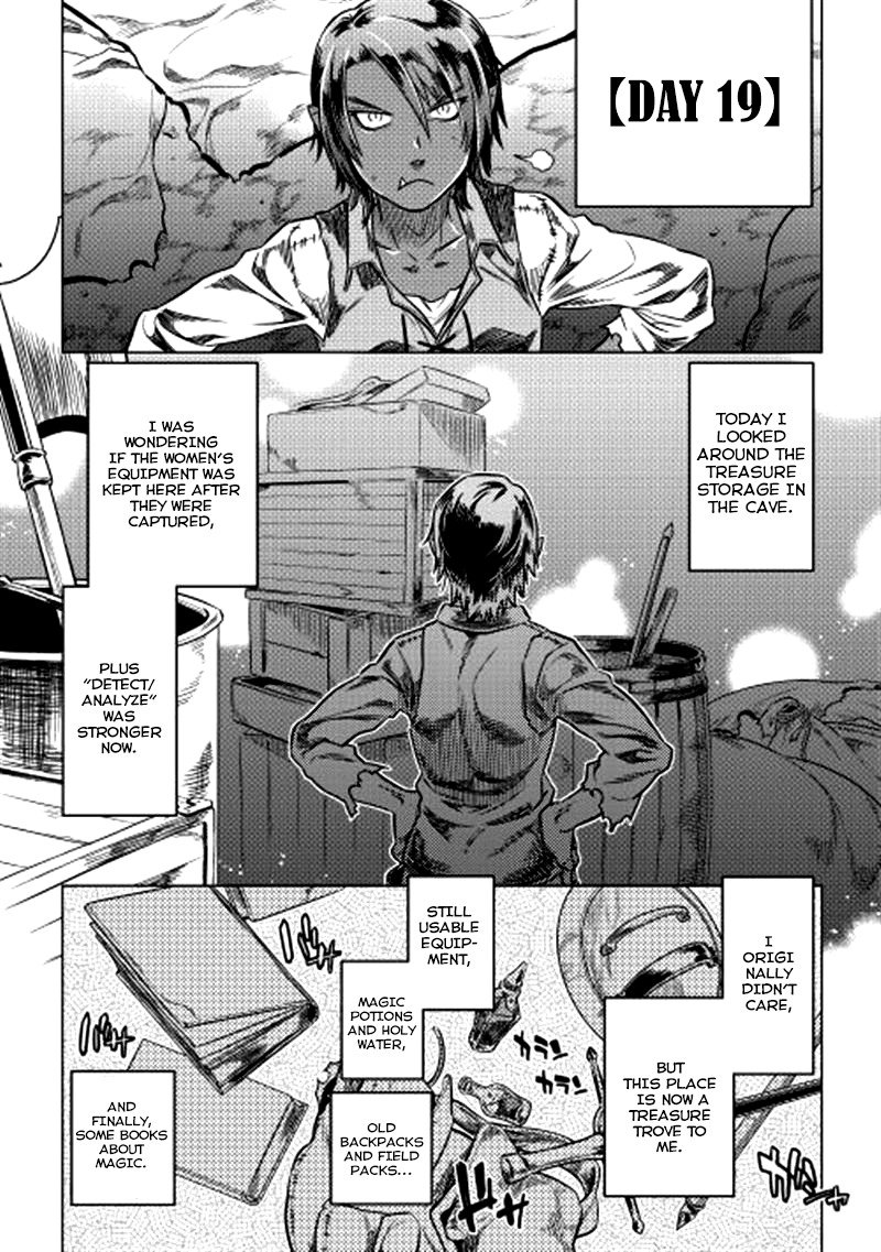 RE:MONSTER Chapter 5 page 10