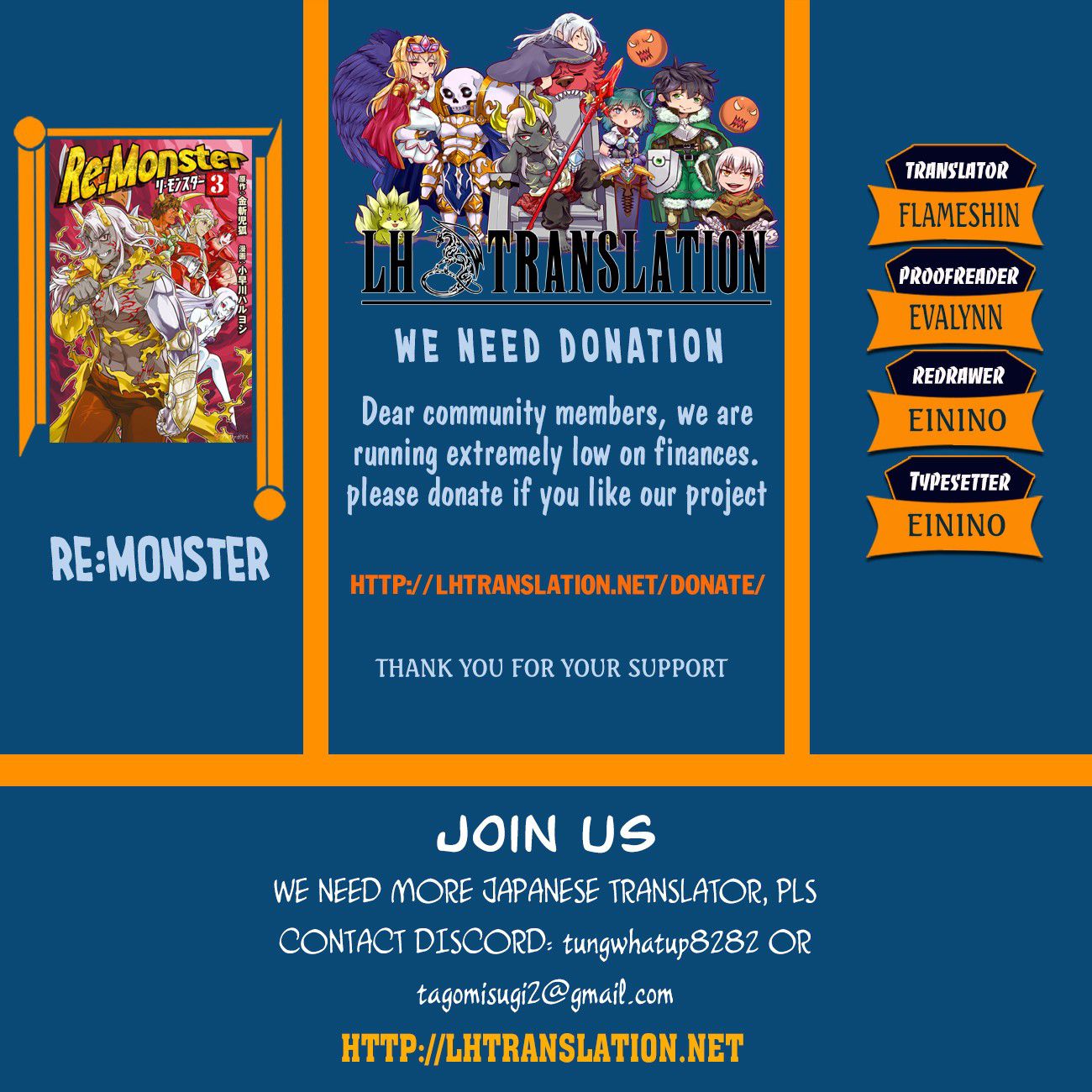 RE:MONSTER Chapter 51 page 1