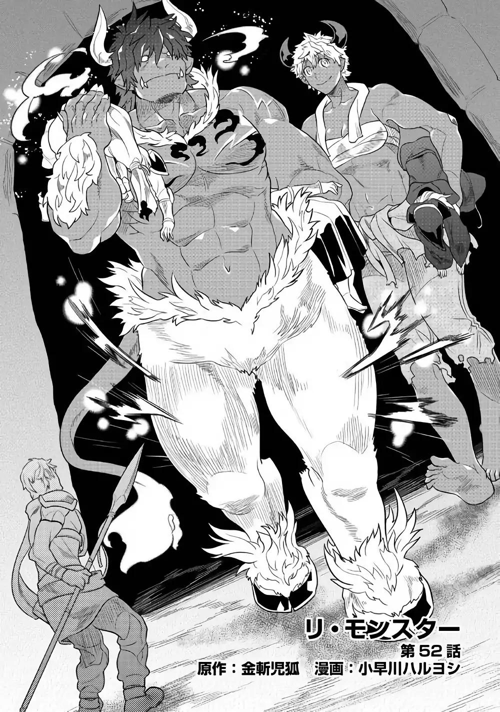 RE:MONSTER Chapter 52 page 3