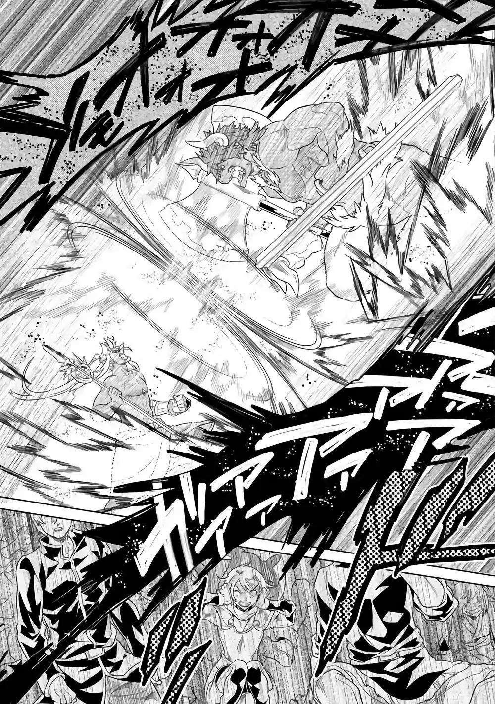 RE:MONSTER Chapter 52 page 16