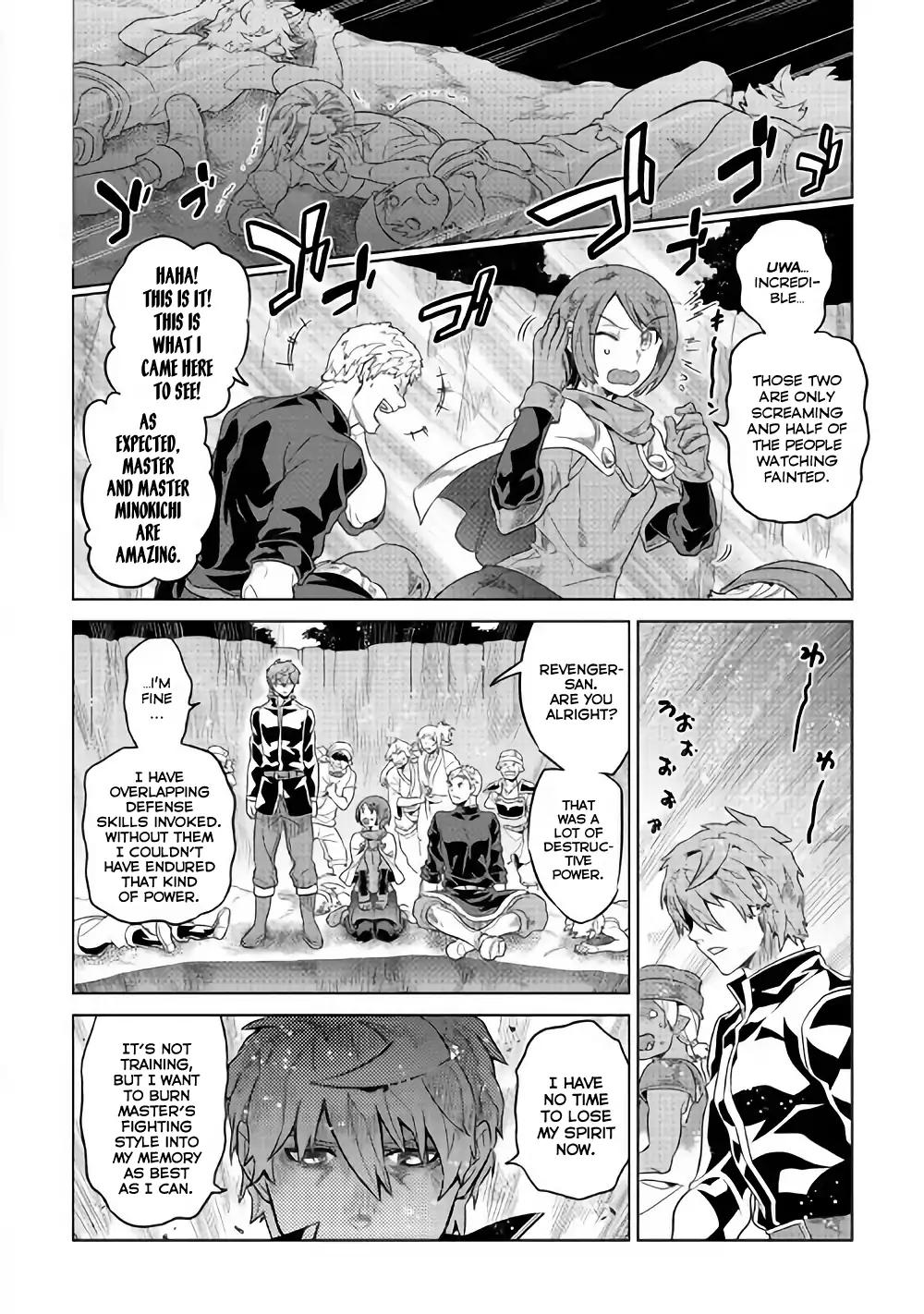 RE:MONSTER Chapter 52 page 17