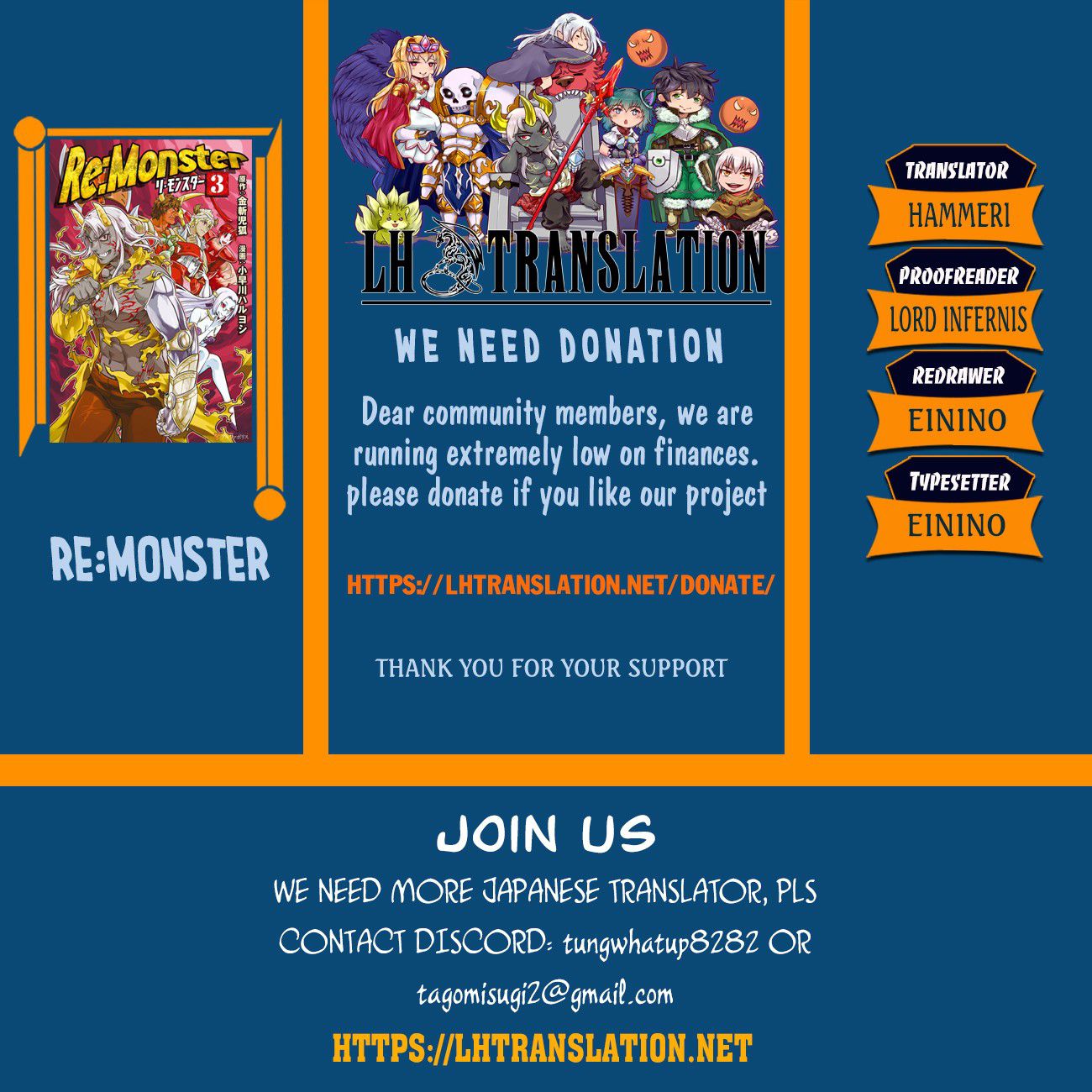 RE:MONSTER Chapter 53 page 1
