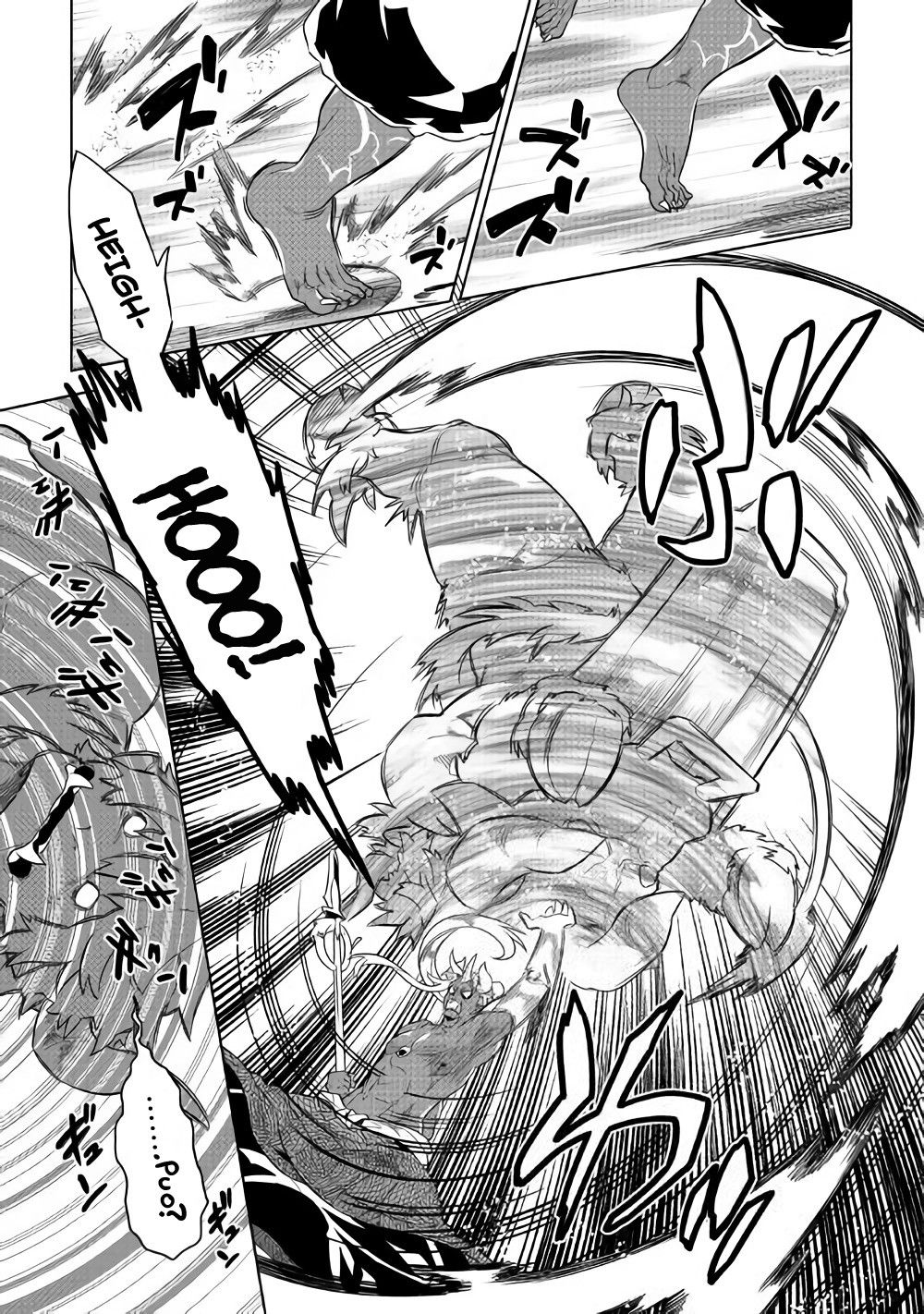 RE:MONSTER Chapter 53 page 8