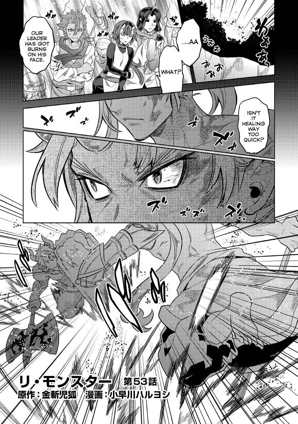 RE:MONSTER Chapter 53 page 2