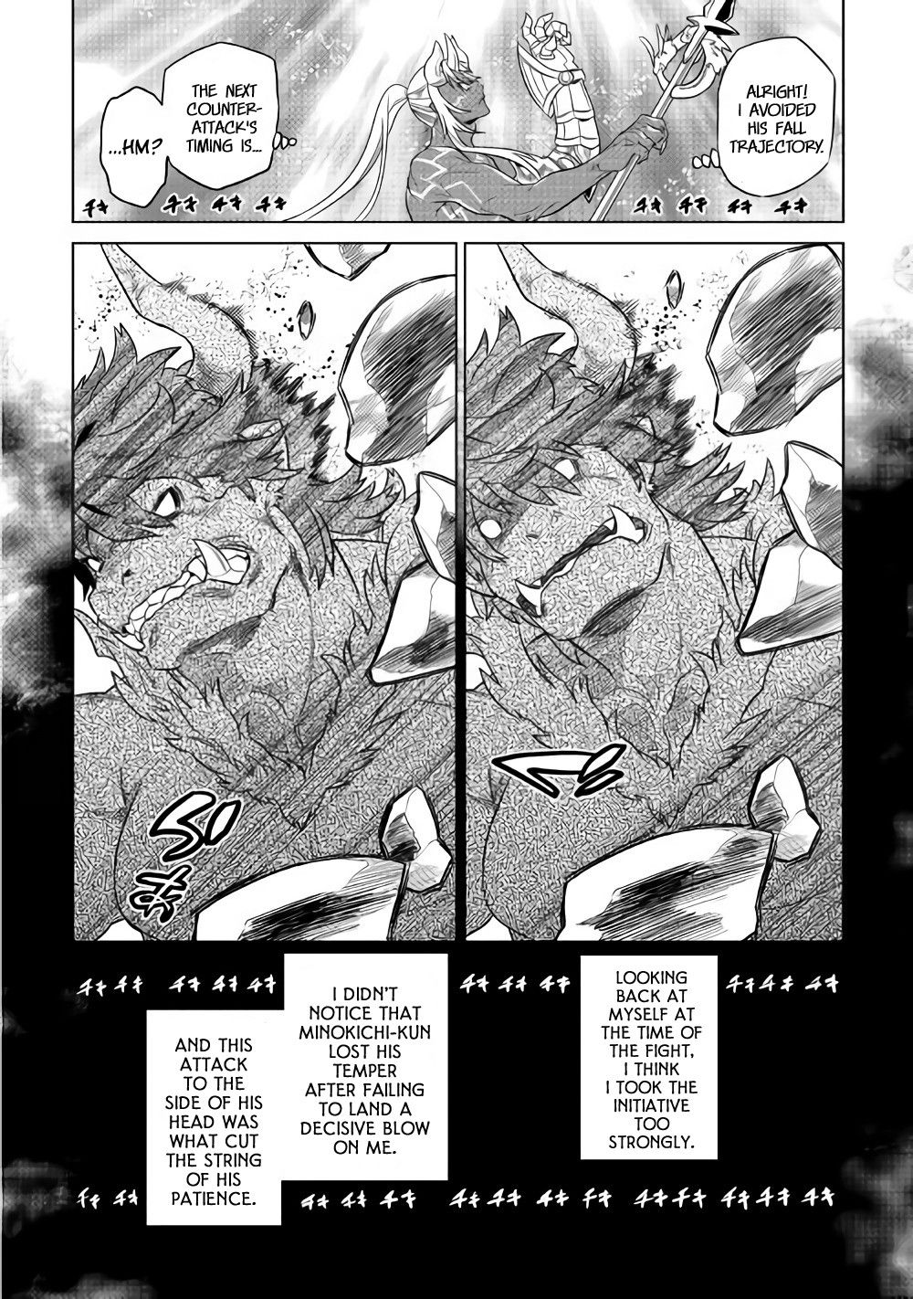 RE:MONSTER Chapter 53 page 19