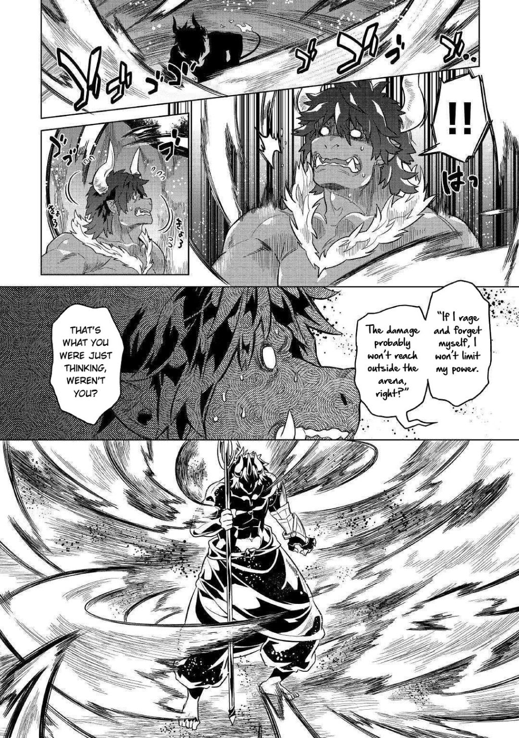 RE:MONSTER Chapter 54 page 3