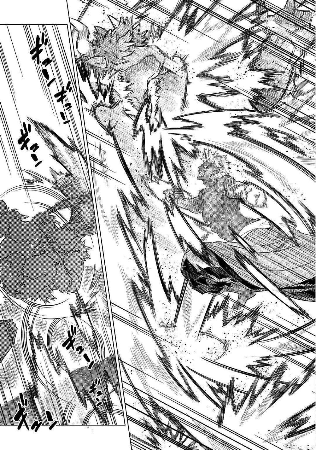 RE:MONSTER Chapter 54 page 6