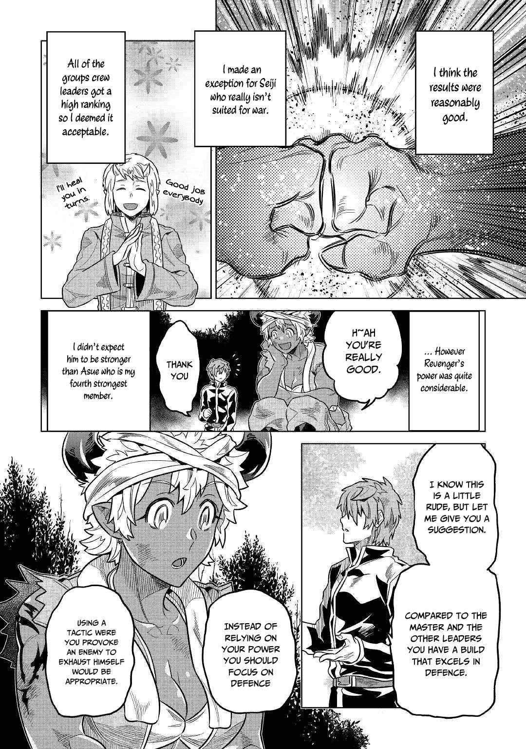 RE:MONSTER Chapter 55 page 5