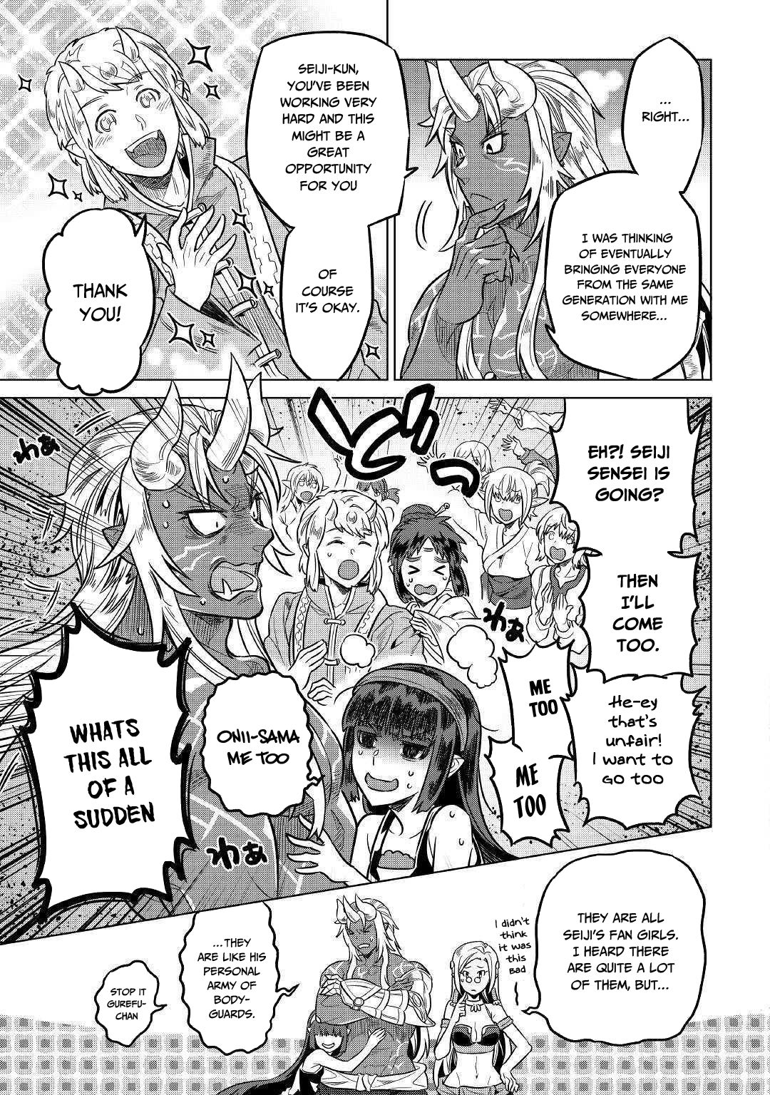 RE:MONSTER Chapter 55 page 16