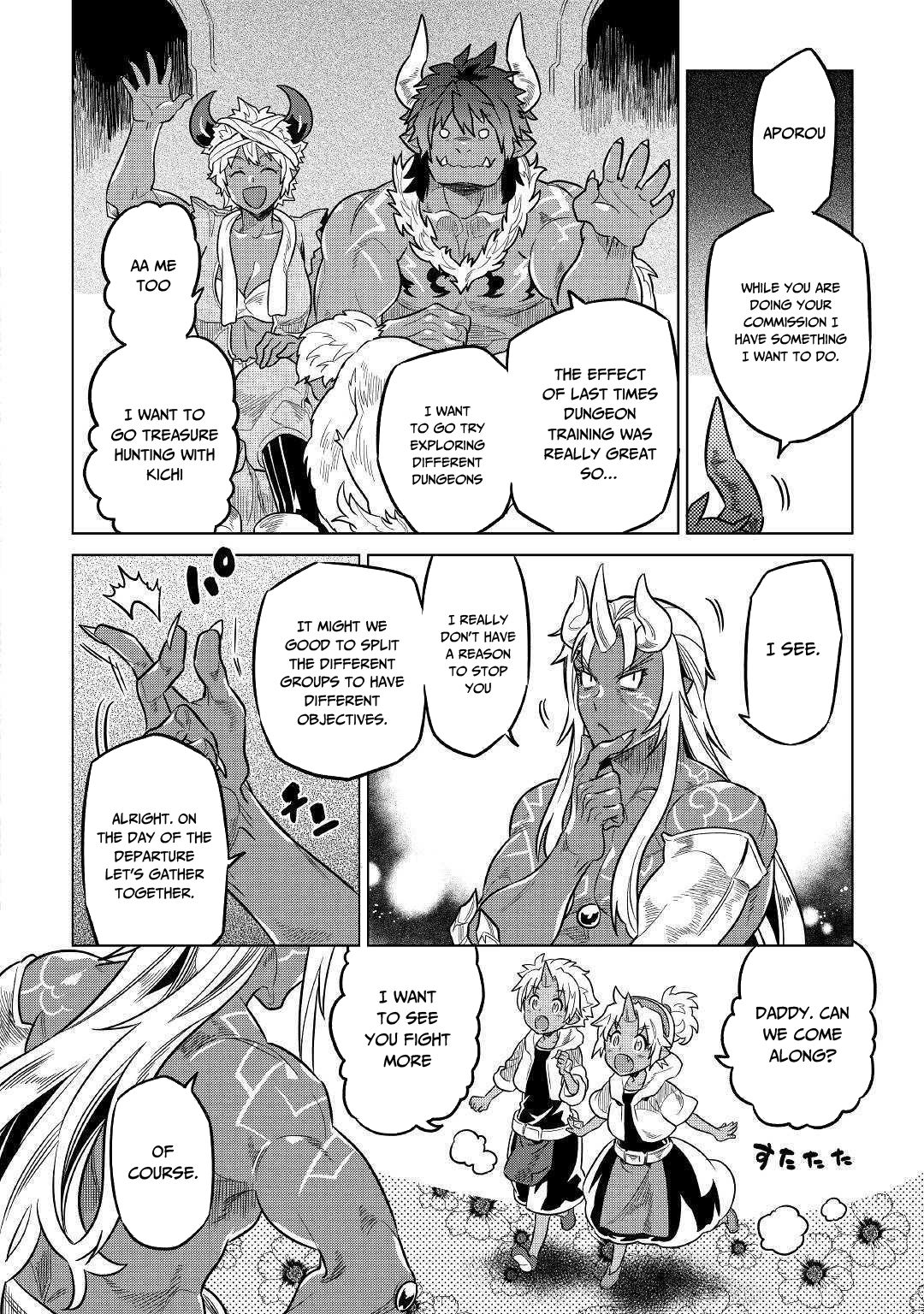 RE:MONSTER Chapter 55 page 17