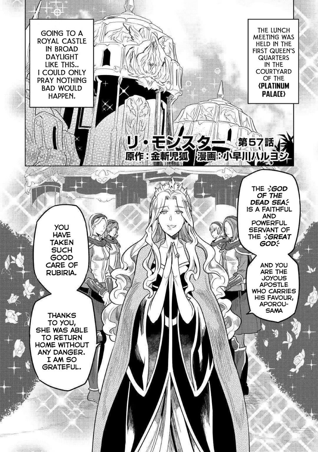 RE:MONSTER Chapter 57 page 3