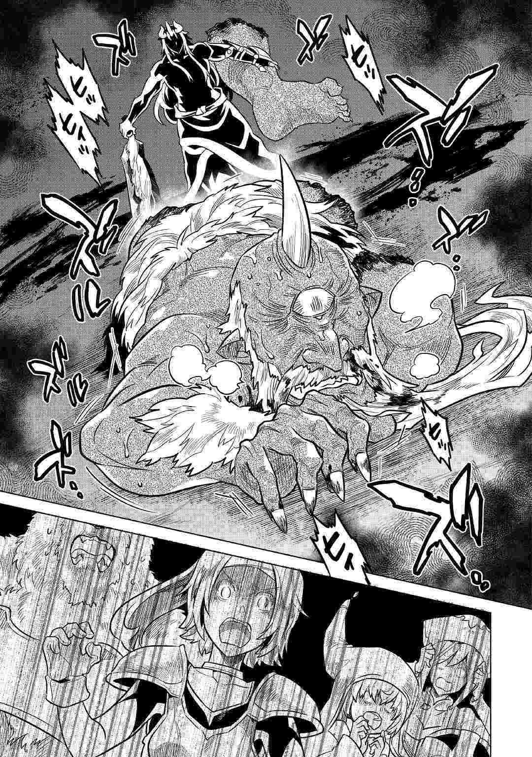 RE:MONSTER Chapter 58 page 14
