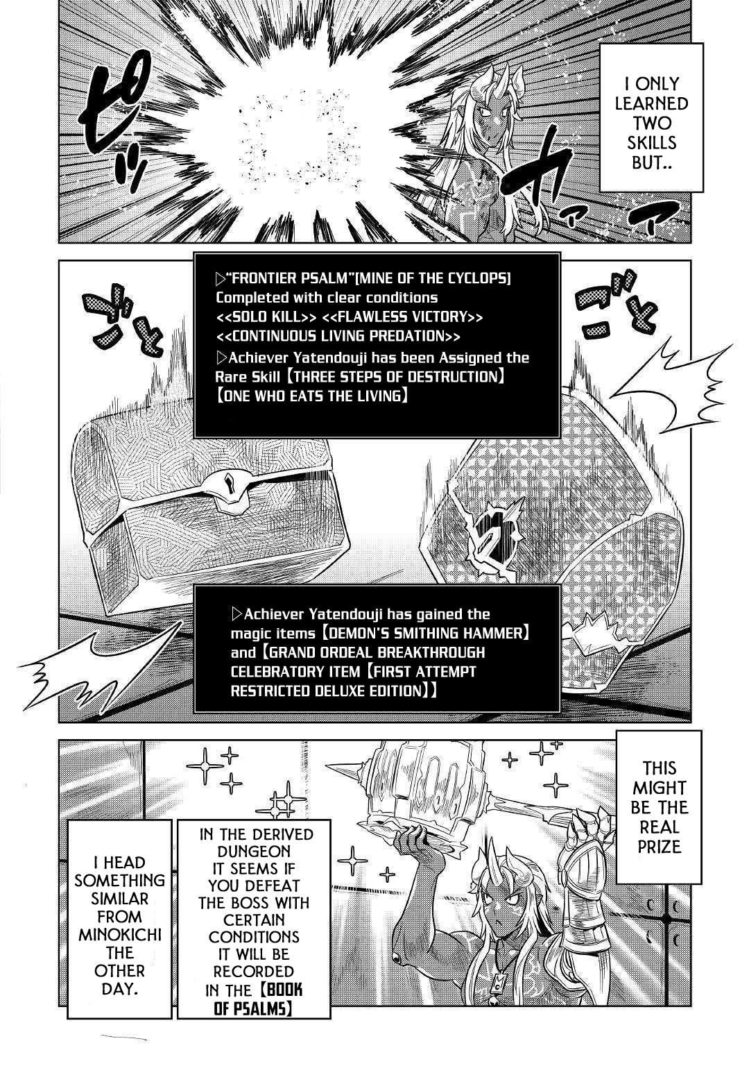 RE:MONSTER Chapter 58 page 17