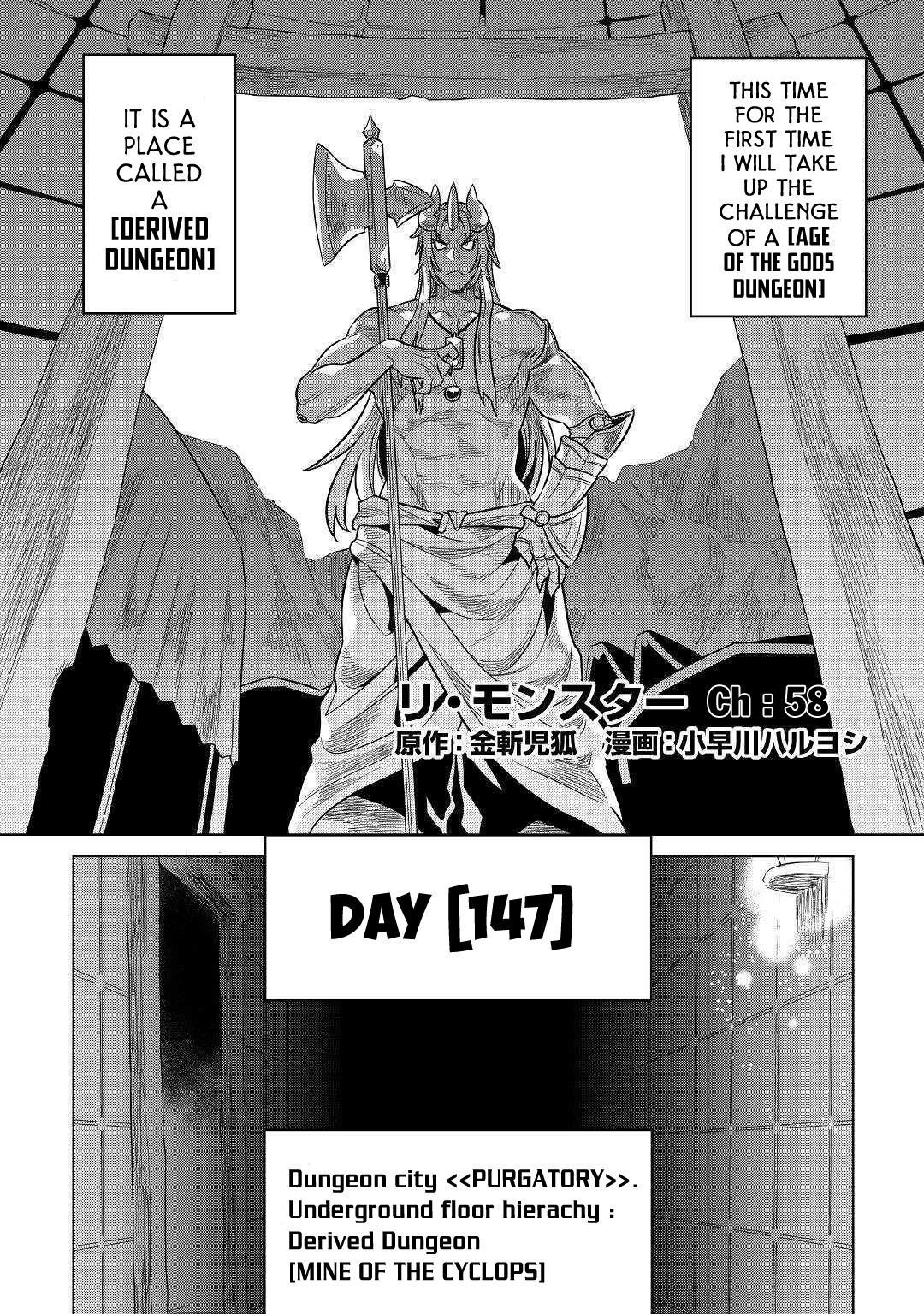 RE:MONSTER Chapter 58 page 3