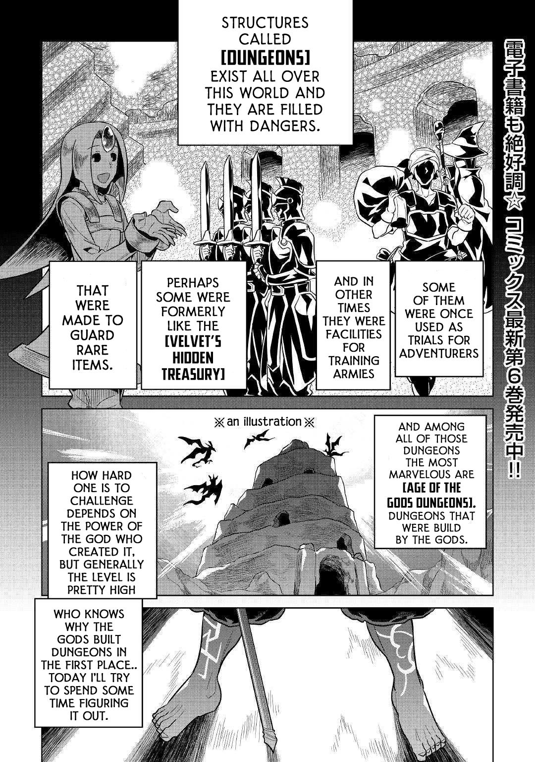 RE:MONSTER Chapter 58 page 2